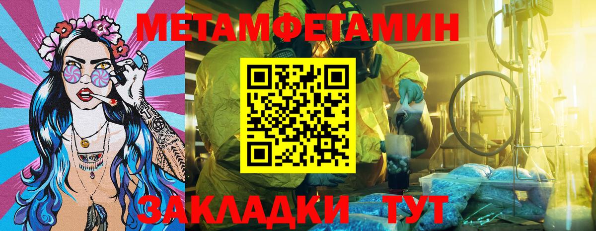 АМФ  Амфетамин  Вход с VPN  Нерюнгри  АМФ VHQ 