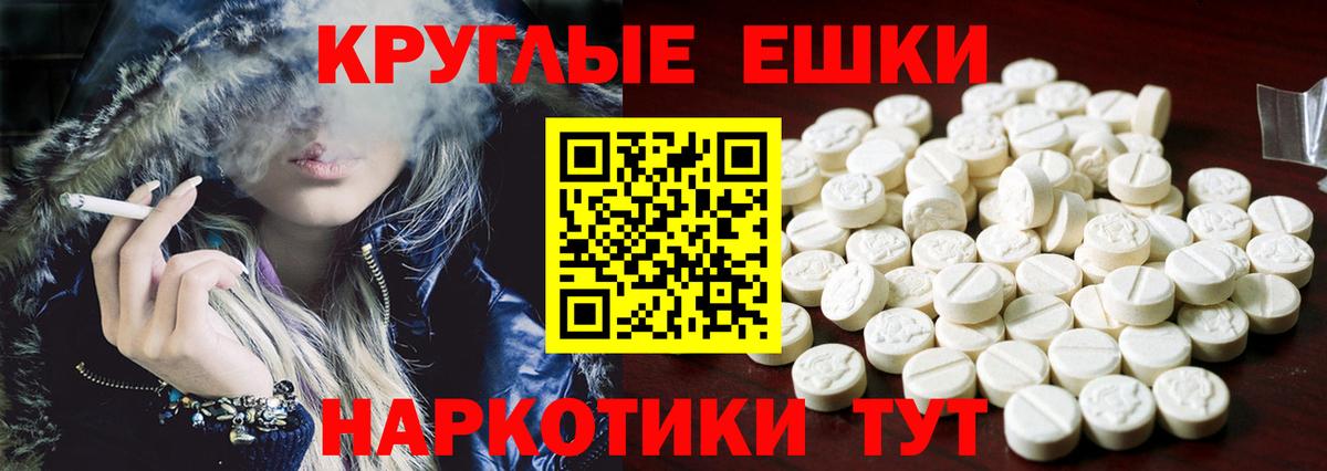 Меф мяу мяу Нерюнгри