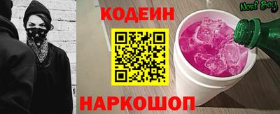 кокаин перу Чебоксары