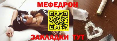 сатива Чебаркуль
