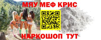 кокаин перу Чебоксары