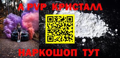 кокаин перу Чебоксары