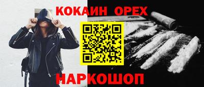 сатива Чебаркуль