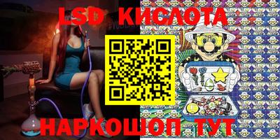 кокаин перу Чебоксары