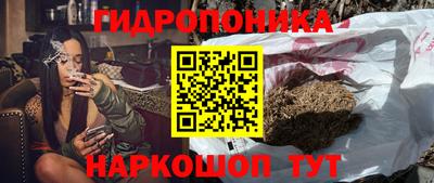 сатива Чебаркуль