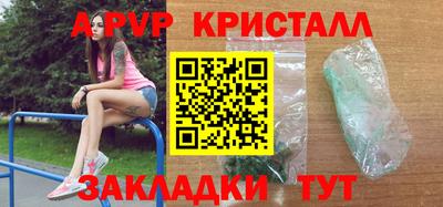 кокаин перу Чебоксары