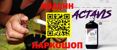 кокаин перу Чебоксары