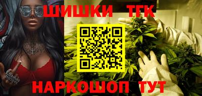 сатива Чебаркуль