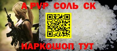 сатива Чебаркуль