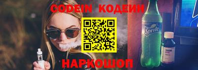 сатива Чебаркуль