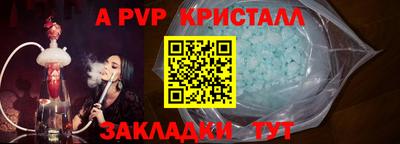 гидропоника Чапаевск