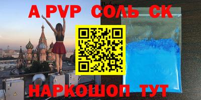 кокаин перу Чебоксары