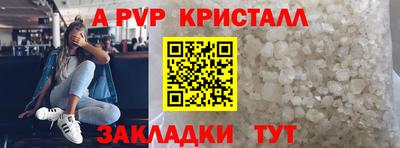 сатива Чебаркуль