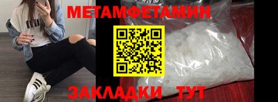 кокаин перу Чебоксары