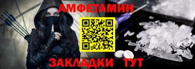 кокаин перу Чебоксары