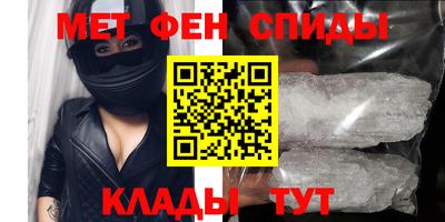сатива Чебаркуль
