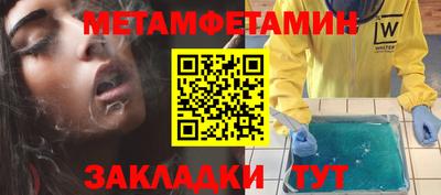 гидропоника Чапаевск