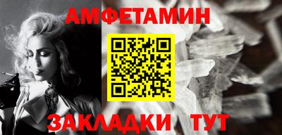 кокаин перу Чебоксары