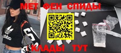 сатива Чебаркуль