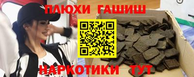 гидропоника Чапаевск