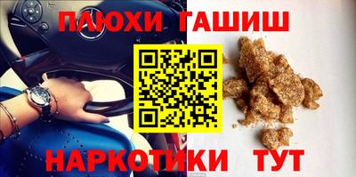 гидропоника Чапаевск