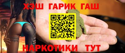 сатива Чебаркуль