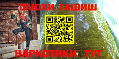 кокаин перу Чебоксары