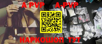гидропоника Чапаевск