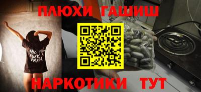 сатива Чебаркуль