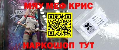 кокаин перу Чебоксары