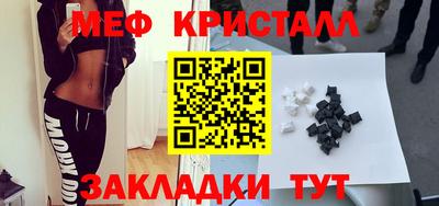 кокаин перу Чебоксары