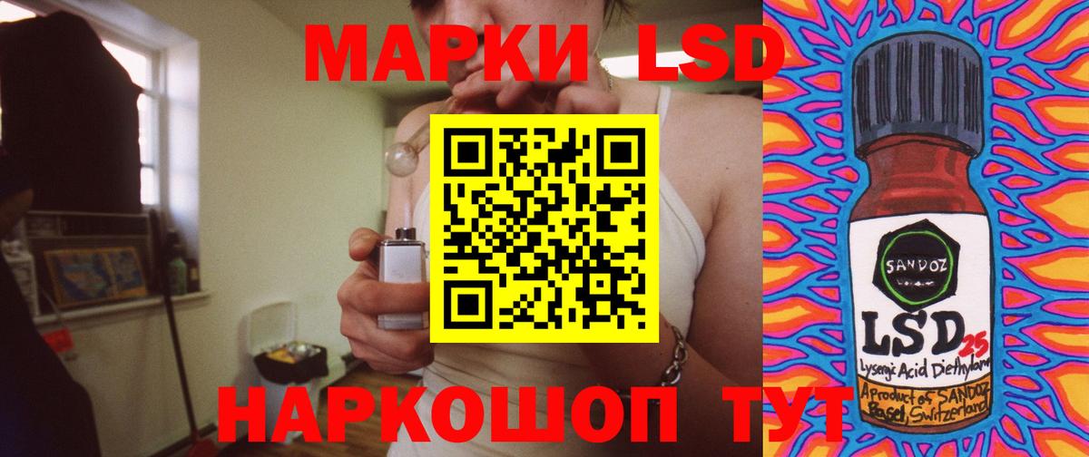 Лсд 25 экстази ecstasy  Лсд 25 экстази ecstasy  Вход с VPN  Нерюнгри 