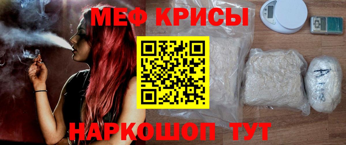МЕФ  Нерюнгри