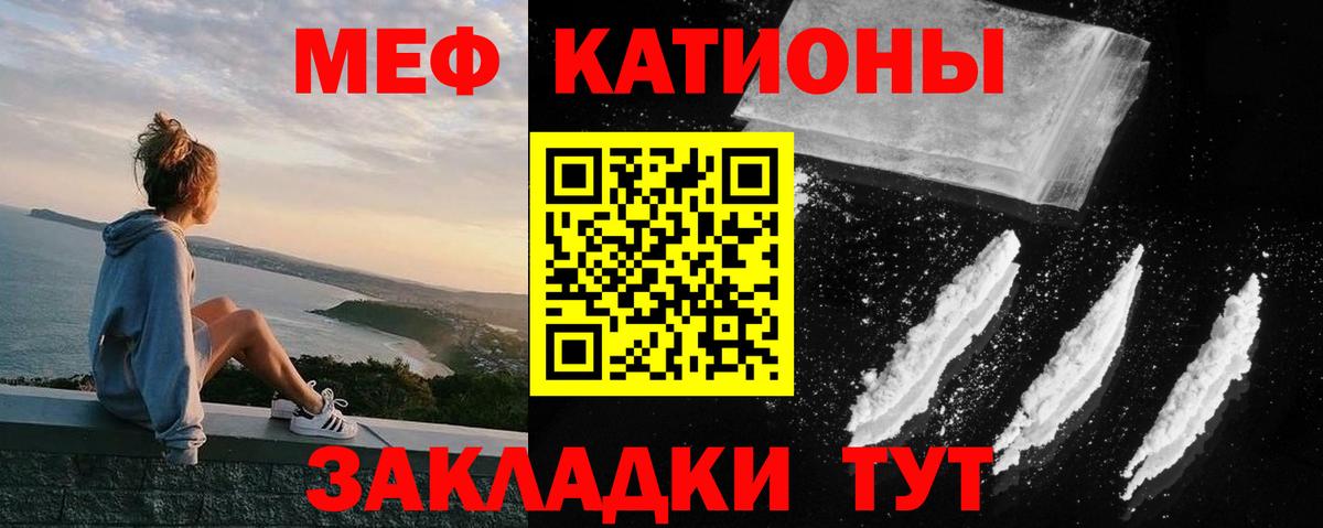 Нерюнгри  Мефедрон mephedrone  Вход с VPN  Меф  Меф 4 MMC  Меф 