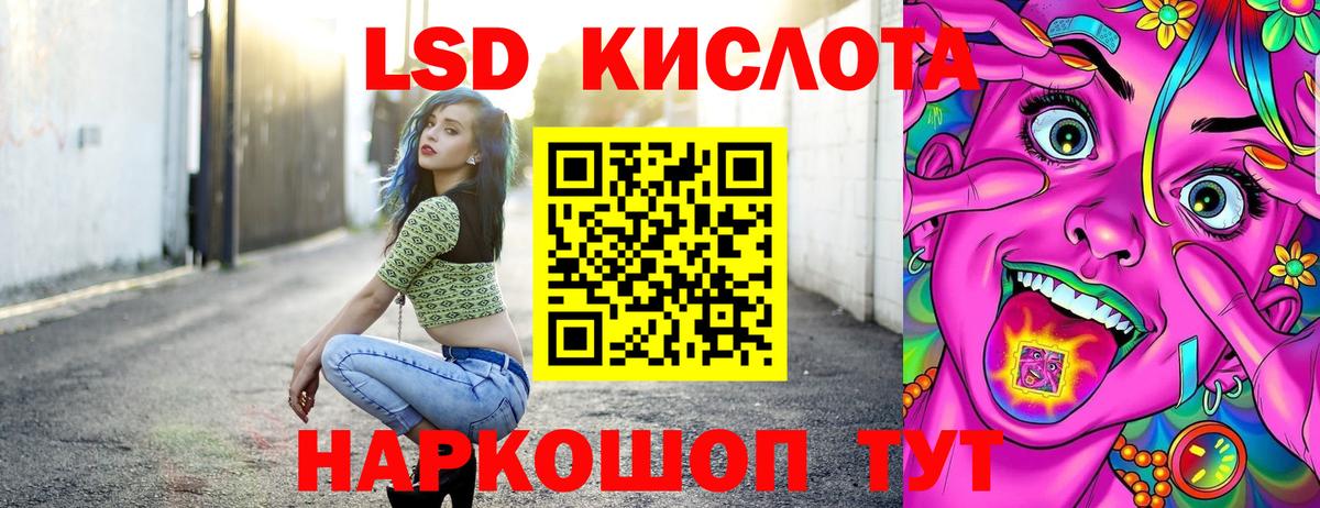 Марки 25I-NBOMe 1500мкг Нерюнгри