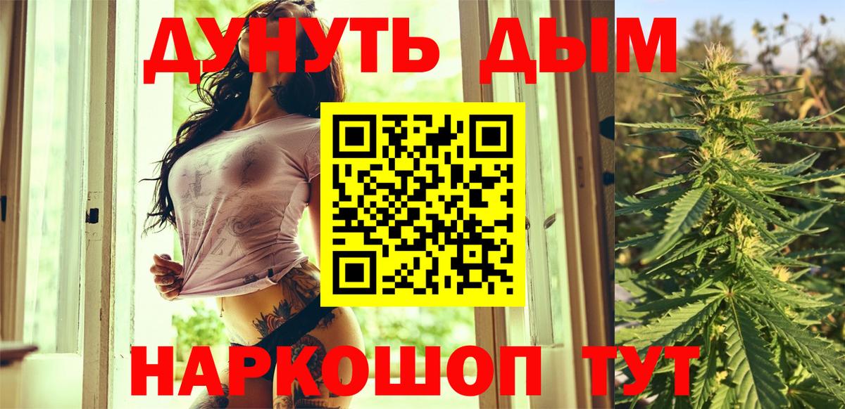 Бошки Шишки ГИДРОПОН  Каннабис гибрид  Нерюнгри  Шишки марихуана LSD WEED  Вход с VPN  Бошки Шишки AK-47 